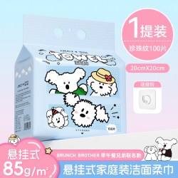 健美创研 兔斯基 一次性洗脸巾