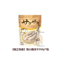Hell's Kitchen 地狱厨房鸡小胸冻干猫咪零食鸡胸肉幼猫零食犬磨牙100g*10包囤货