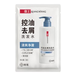 康王 二硫化硒去屑洗发水止痒洗发液控油蓬松洗头膏8ml