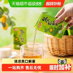 惠尔康 秘制冬瓜茶