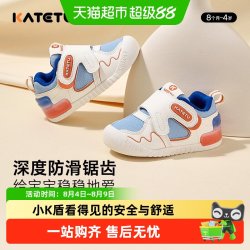 卡特兔 小k盾系列学步鞋夏季宝宝凉鞋防滑秋季男女童鞋学步鞋