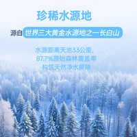 白山一云 长白山天然矿泉水 350ml*6瓶