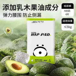 祺安 *熊猫乳木果油护臀系列柔软亲肤大吸收新生儿尿裤拉拉裤 纸尿裤M码4片6-11KG