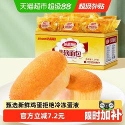 达利园 法式软面包 香奶味