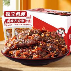 蜀道香 蜀味麻辣牛肉干300g休闲小零食四川特产解馋小吃独立小袋装