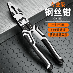 工业级钳子老虎钳多功能钢丝钳剥线钳电工钳省力手工电工专用工