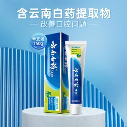 云南白药 牙膏 牙膏 薄荷清爽型