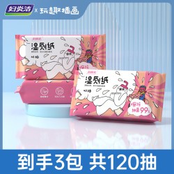 妇炎洁 湿厕纸家庭实惠装湿巾纸擦屁股女士专用湿厕巾洁厕湿巾40抽