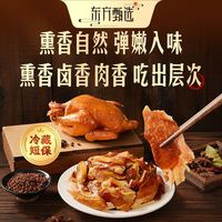 东方甄选 Oriental Select 东方甄选 国产熏鸡 500g/袋