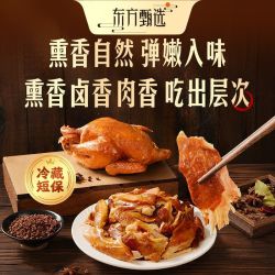 东方甄选 Oriental Select 东方甄选 国产熏鸡 500g/袋