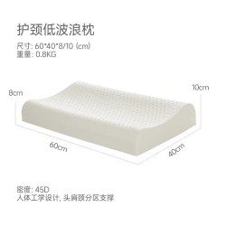 邓禄普 波浪枕 DLPA01 60*40cm 颈爱波浪枕一对