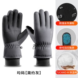 丽丽娅米 芯狄 保暖滑雪骑行手套 LMP-LF-保暖滑雪手套001 加绒防风防水
