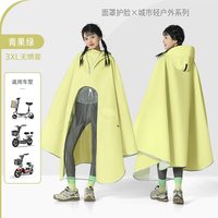 咏颖 电动电瓶车雨衣 HWD-ZSH-XY2ddc 女款全身防暴雨专用加大加厚2025新款摩托骑行雨披