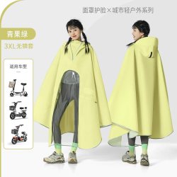 咏颖 电动电瓶车雨衣 HWD-ZSH-XY2ddc 女款全身防暴雨专用加大加厚2025新款摩托骑行雨披