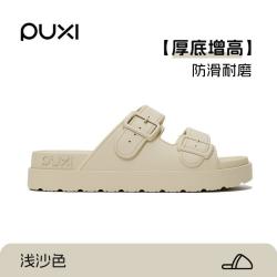 朴西 防滑厚底增高 女士洞洞凉拖鞋