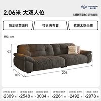 帕沙曼 布艺沙发客厅舒享版抗菌13防猫爪布TY24K（天然乳胶+竹炭海绵）