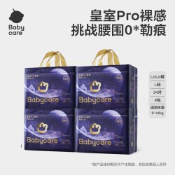 babycare 皇室pro系列 裸感拉拉裤 L34片*4包