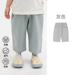 爬爬 夏季儿童防蚊裤男女童裤子轻薄凉感九分裤