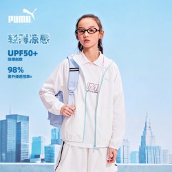 PUMA 童装儿童夏便服轻薄透气防晒衣凉感运动时尚外套