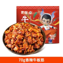 蒙都 牛板筋 70g香辣味 70g香烤味 70g辣白菜味 250g香辣味 250g香烤味 250g辣白菜味