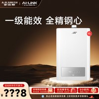 移动端：A.O.SMITH A.O.史密斯 VJSX系列 零冷水燃气热水器