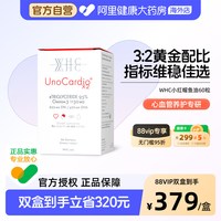 WHC 小红帽深海鱼油rTG结构高纯度鱼油 60粒
