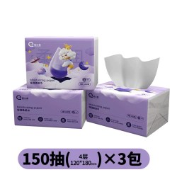 轻小柔 纸巾乳霜纸云柔巾600张3包婴儿宝宝保湿纸擦鼻纸亲肤抽取式