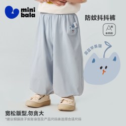 迷你巴拉 抑菌防蚊 儿童长裤