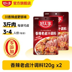 好人家 五香老卤汁调料 120g*4袋