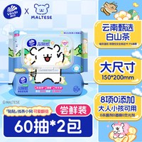 维达 WD）线条小狗水湿厕纸家用男女专用屁股厕所家用卫生厕纸湿纸巾 山茶花植萃