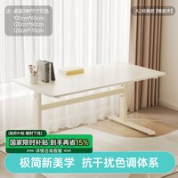 黑白调 A2儿童学习桌书桌椅实木写字桌 100*60*70