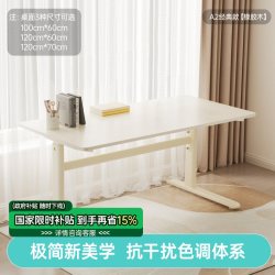 黑白调 A2儿童学习桌书桌椅实木写字桌 100*60*70