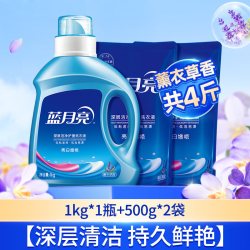 蓝月亮 亮白增艳洗衣液 薰衣草香