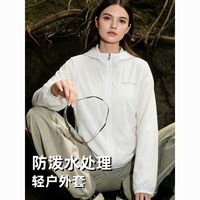 百亿补贴：Rock Cloud 岩云 女防泼水皮肤衣 休闲上衣夹克