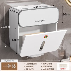 佳帮手 卫生间纸巾盒置物架