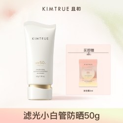 且初 水感防晒乳SPF50+面部通勤防紫外线敏肌