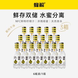 HONEY RELIEF 柠檬蜂蜜水 360g*6瓶