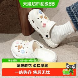 利达妮 洞洞鞋女夏季2024新款防滑沙滩包头可爱凉拖鞋女夏外穿8712 1件装