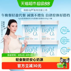 简爱 酸奶 0%蔗糖轻食发酵乳