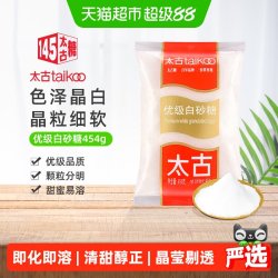 taikoo 优级白砂糖