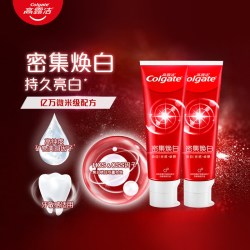 高露洁 劲白系列 密集焕白牙膏