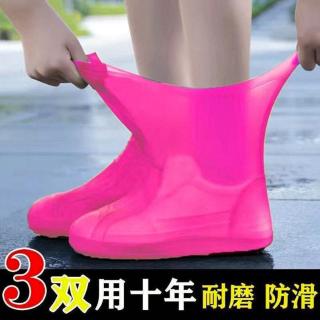 创实惠 防水鞋套雨鞋套防滑常规耐磨乳胶户外防雨 1双