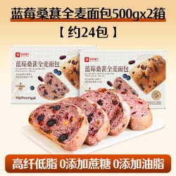 良品铺子 蓝莓桑葚全麦面包早餐营养吐司片500g