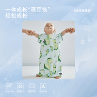 DOMIAMIA 婴儿睡袋一体 防踢被