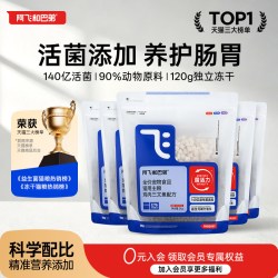 阿飞和巴弟 E76鸡肉三文鱼全阶段猫粮