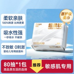 德佑 超柔软 婴儿洗脸巾