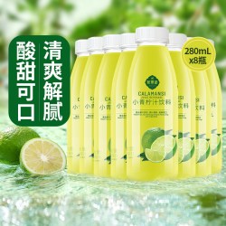 熙景源 小青柠汁果汁饮料 280ml*8瓶