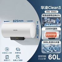 美的 F40-21WA1系列 双重杀菌+加长防电墙 40升电热水器