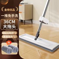 佳帮手 平板拖把 35cm+2块布