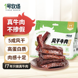 1号牧场 风干牛肉散称约400g 五香味 稍软